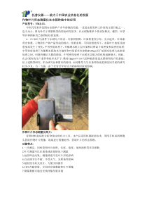 作物叶片形态测量仪在水稻种植中的应用