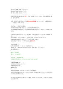 什么是编程语言