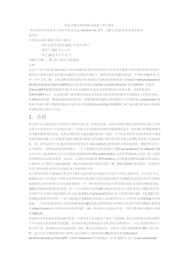 保利anddisaccharides两相的分离系统基于离子液体-2012