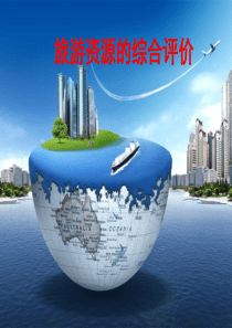 注册建造师签署施工管理文件目录(石油化工工程)
