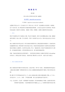 做的技巧