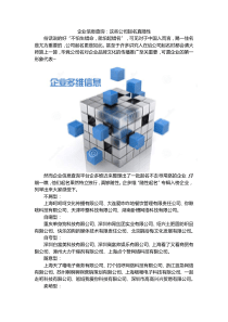 民间借款起诉书范文3篇(完整版)