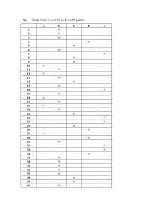 儿科学双语试卷答案-B卷
