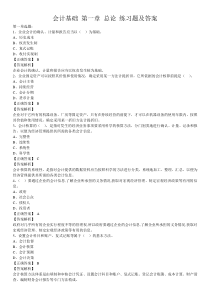 党委书记述职报告参考范文2篇