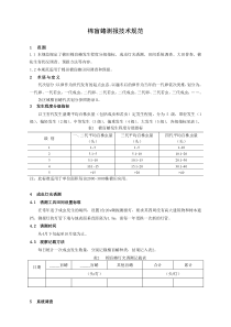 党思想汇报大全(168)