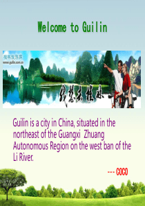 桂林旅游课件ppt