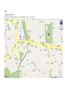 杭州旅游
