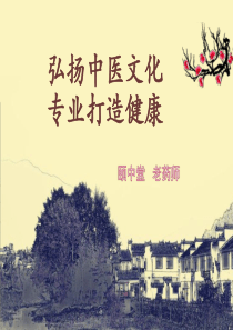 中药服用禁忌和煎煮方法