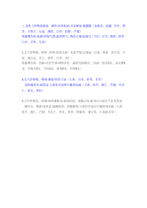 中西医真题改了又改
