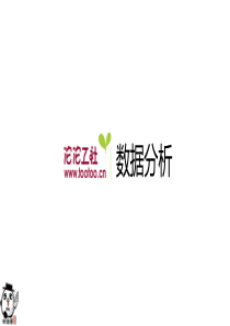 绿色生态农业产品-竞品分析