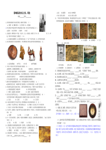 人教版八年级上册第四单元影响深远的宋元文化过关练习有答案