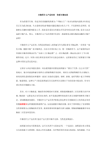 丰胸用什么产品有效快看丰胸宝典