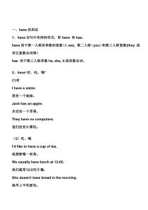 人教版初一英语上册第八单元课件