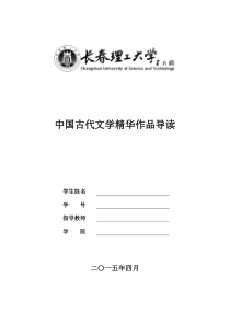 为什么说明清小说是中国古典小说创作的最高峰,其标志和特征是什么