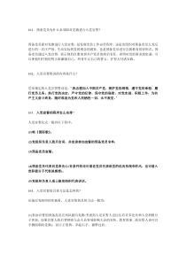举行入党宣誓仪式