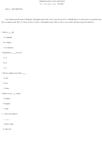 人教版新目标英语七年级上册同步阅读
