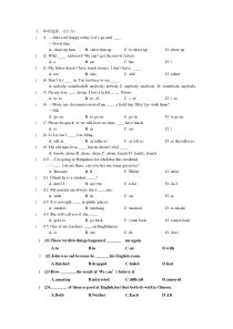 人教版新目标英语八年级下册期中测试题