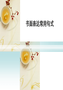 人教版英语必修二Unit4WildlifeprotectionPeriod6Assessment教案