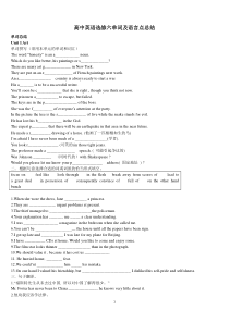 人教版英语选修六单词语言点总结