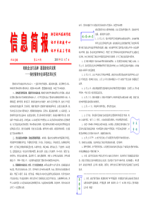 浙江绍兴旅游学校绍兴市职教中心绍兴市技工学校