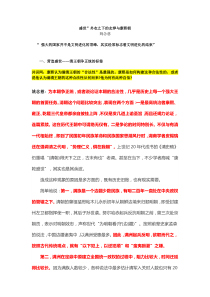 二千年专制集权下的郡县制度,赋予中国人的人性两个最基本的特征敬畏和自私