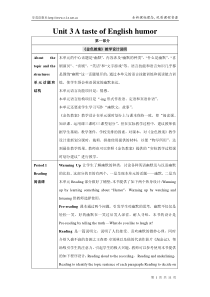 人教版高中英语必修4第三单元教案