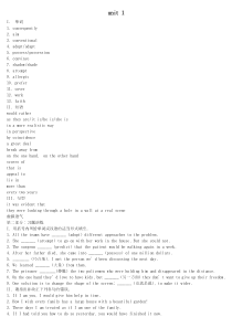 人教版高中英语第六模块复习参考