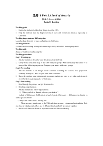 人教版高中英语选修8Unit1Alandofdiversity教案