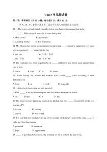 人教高中英语必修6Unit5单元测试卷