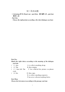 仁爱版初三上学期英语试题