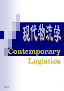 能源利用状况报告表格填报说明Title