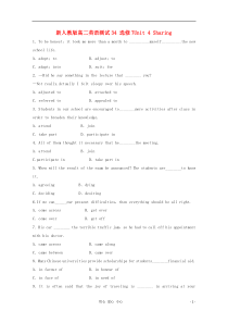 云南省2012届高考英语Unit4Sharing单元测试新人教版选修7