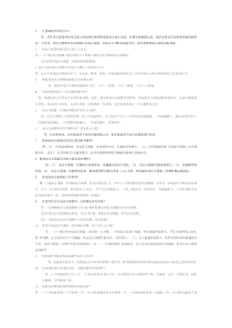 互感器的作用是什么