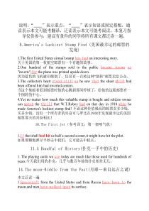 中石油职称英语解释