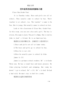 四年级英语阅读理解练习题