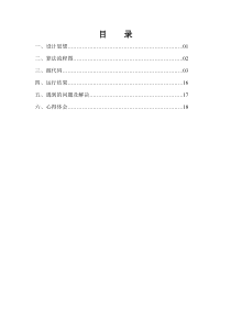 中缀表达式转化成后缀表达式的计算