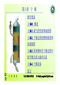 陕西科技大学机电工程学院过程装备与控制工程大学化工