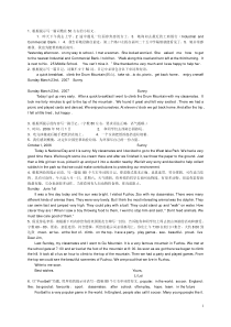 中考英语书面表达复习参考资料