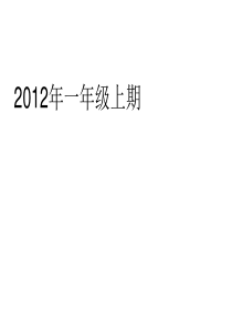 中国儿童诗.