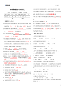中联售后09年培训试题