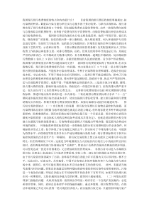 中国的排污收费标准