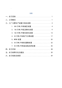 九年级下册数学26.1反比例函数教学设计