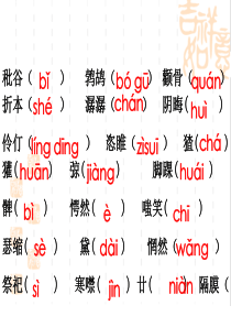 故乡.