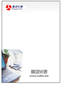 电子政务协同办公平台解决方案