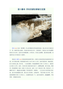 陕西旅游2