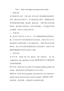 Unit-5--What’s-the-highest-mountain-in-the-world教学