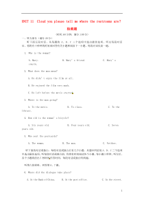 九年级英语全册《Unit11Cloudyoupleasetellmewheretherestroom