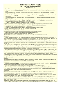 step-by-step3000第三册答案及原文(绝对完整版)