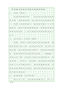 中美孩子表现差异的中国教育沉思2013.02.25