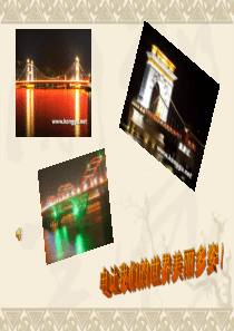 中考复习电流和电路经典课件(精).